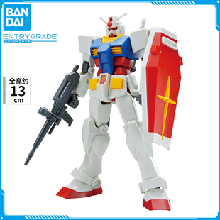 高达模型ENTRY 元 祖高达 万代 GRADE入门级 144 拼装