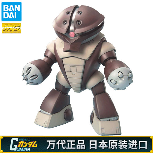 万代MG龟霸敢达拼装模型