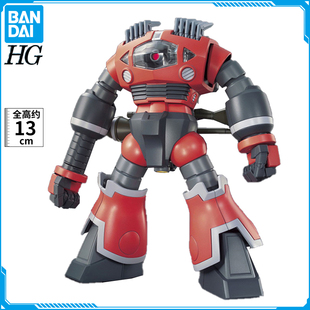 万代 HGUC 161 佐高克 佐寇克 独角兽版 1/144 高达拼装模型 现货