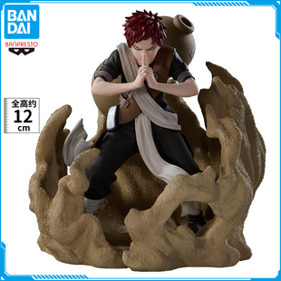 眼镜厂 我爱罗 火影忍者 Battle2 景品手办 Combination 现货