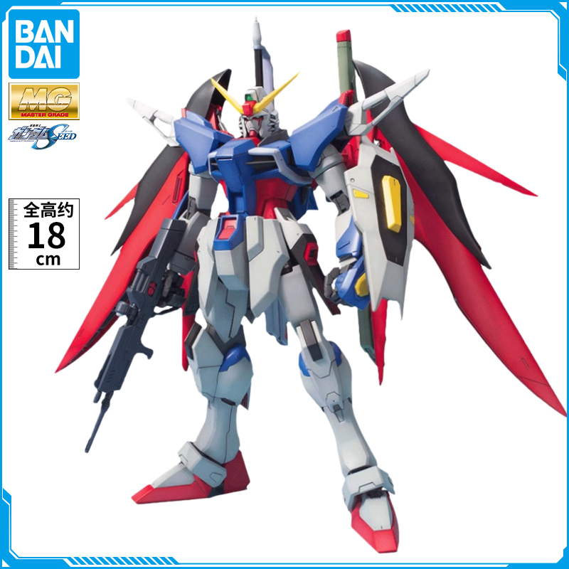 命运高达拼装模型万代