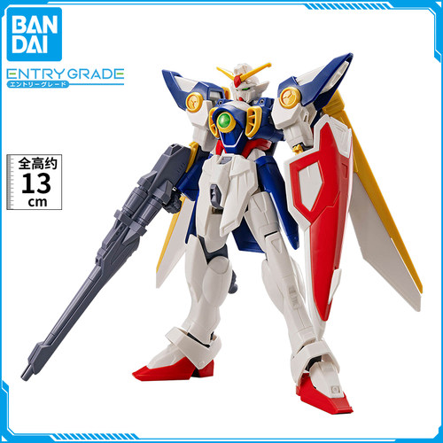 现货 万代 EG 1/144 新机动战记高达W 飞翼高达 拼装模型
