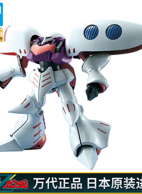 万代 MG 卡碧尼 白色 AMX-004 QUBELEY 1/100 高达拼装模型 现货