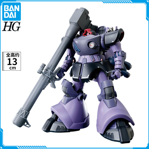 现货 万代 HG MSGG 1/144 力克 大魔 盖亚机 奥尔迪加机 拼装模型