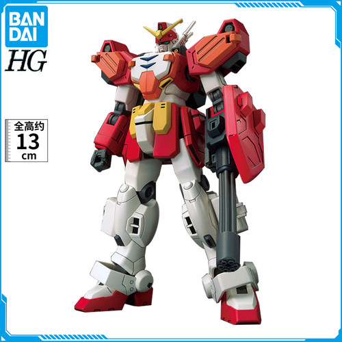 万代 HGUC 236 重装高达 HGAC 重炮手HG W 1/144拼装模型 现货