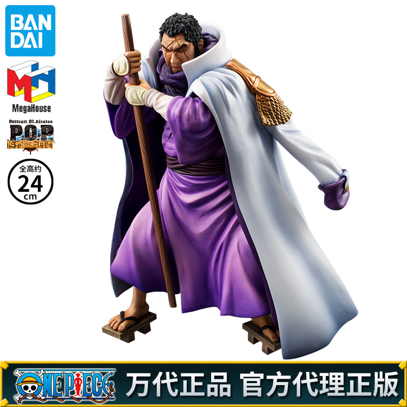 航海王 万代海贼王手办megahousemhpop海军本部大将藤虎再版 图片价格品牌报价 原仓数据