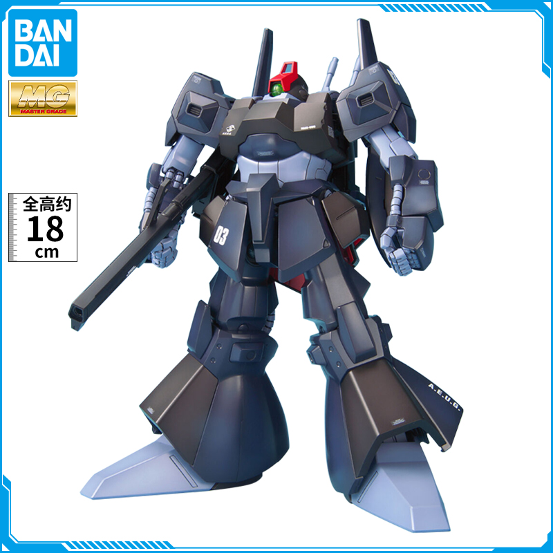 万代 MG RMS-099 1/100 力奇戴亚斯 蓝色 高达拼装模型