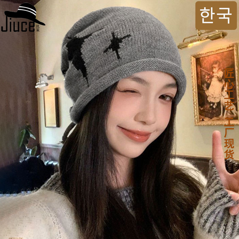 秋冬不挑头围星星抽绳堆堆帽包头甜酷百搭冷帽潮流新款针织毛线帽