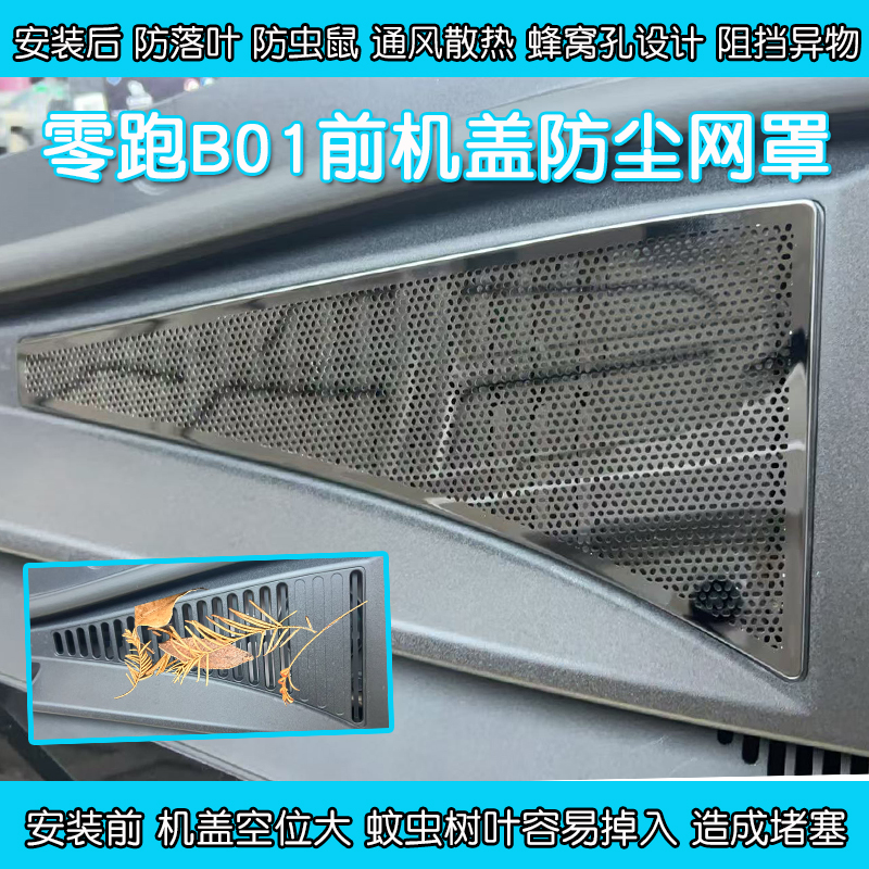 镂空设计不影响原车音效释放