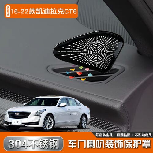 CT6不锈钢出风口喇叭罩镂空