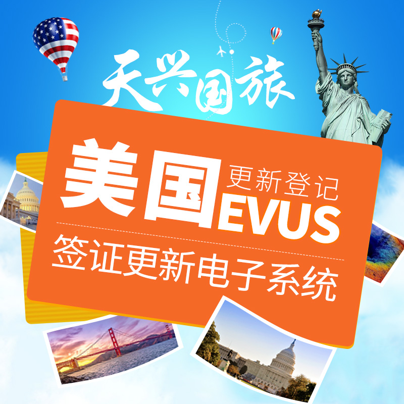 全国受理可加急最快30分钟办理
