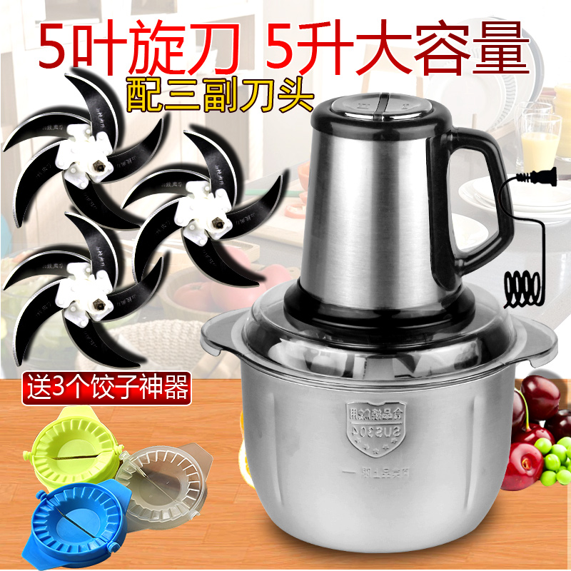 大号电动绞肉碎菜器饺子馅全自动较菜机手动手摇绞菜机家用绞馅机