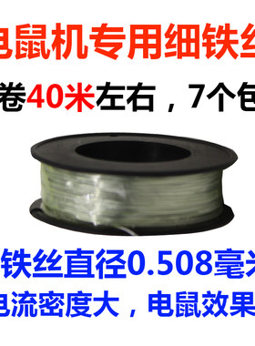 配件百变野外拉线铁丝支架捕鼠器