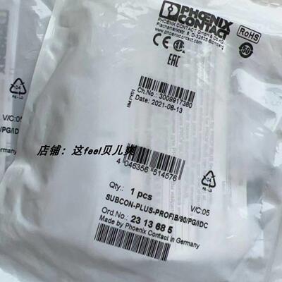 配件原装2313685菲尼克斯总线连接器SUBCON-PLUS-PROFI议价