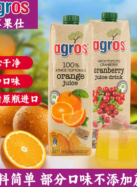 希腊进口莱果仕果汁橙汁苹果汁