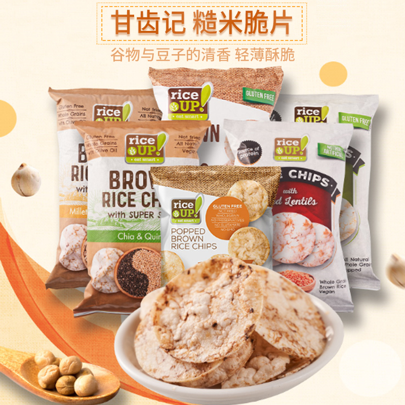 无添加糖进口粗粮保加利亚脆片