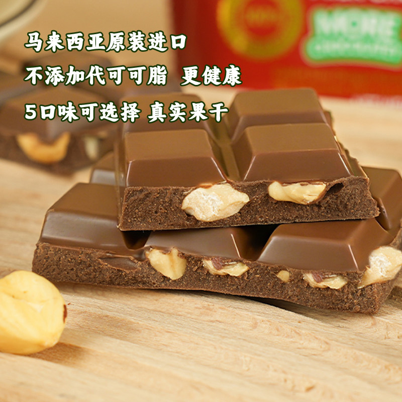 马来西亚ALFREDO爱芙巧克力100g图片
