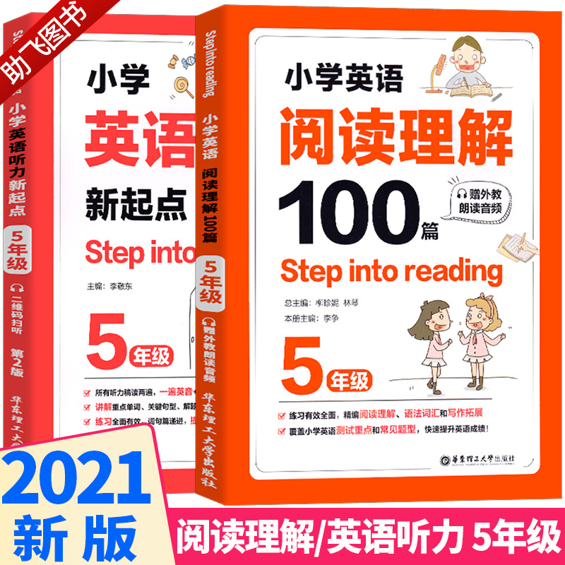 新起点五年级上册价格 新起点五年级上册图片 星期三 新起点五年级上册价格 新起点五年级上册图片 星期三