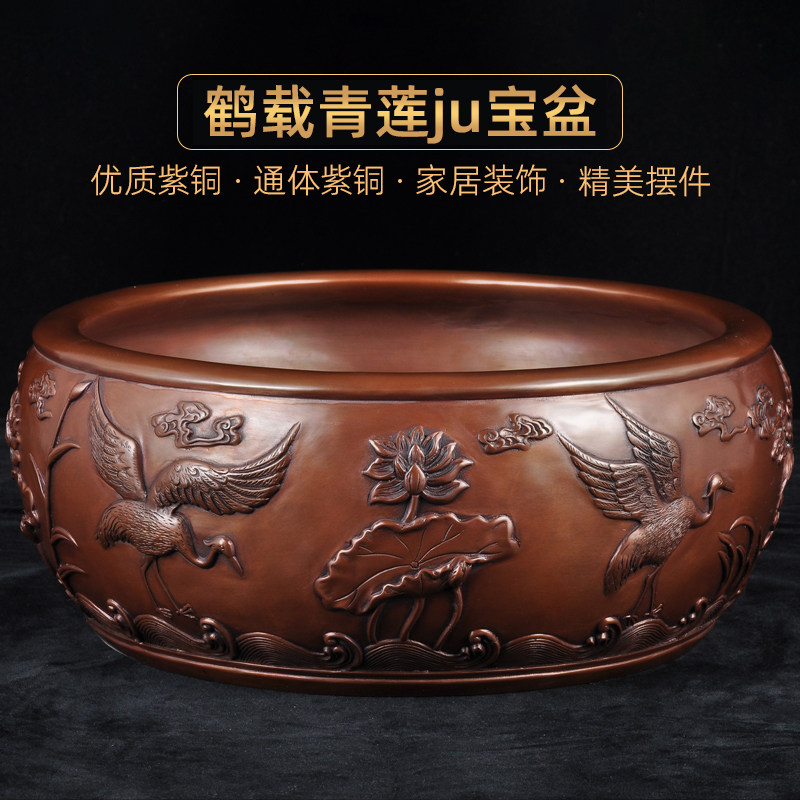 紫铜鹤载青莲ju宝盆摆件招财ju宝盆风水缸家居客厅玄关酒柜装饰品