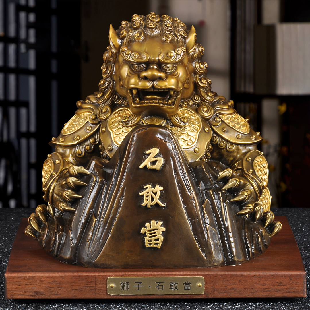 黄铜狮子石敢当摆件古茶铜泰山石