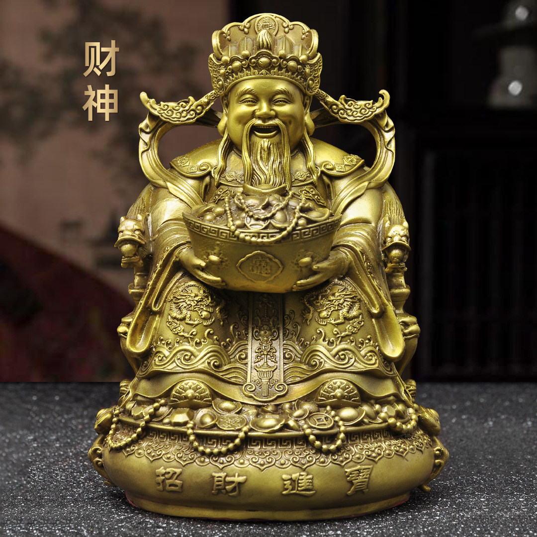 黄铜元宝财神摆件文财神供奉居家客厅玄关店铺财位供奉财神爷神像