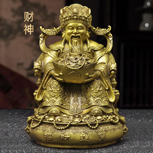 黄铜元宝财神摆件文财神供奉居家客厅玄关店铺财位供奉财神爷神像