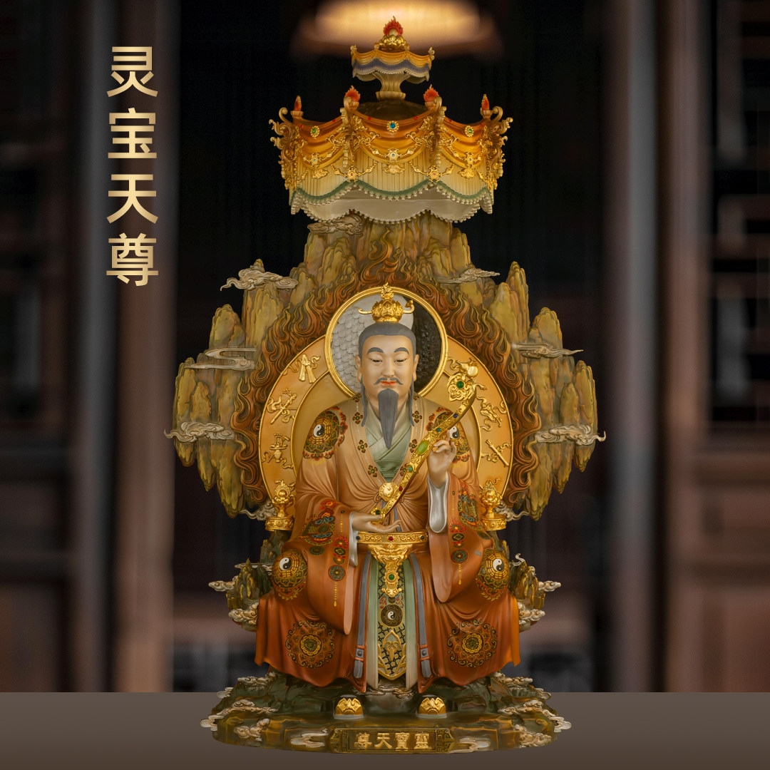 全铜珐琅彩灵宝天尊神像三清祖师爷摆件三清道祖上清像家用供奉