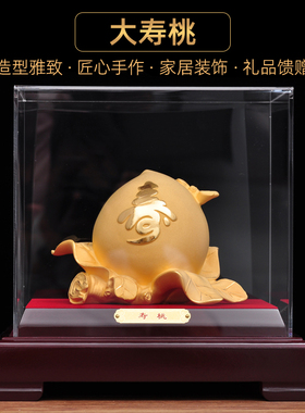 绒沙金寿桃摆件大寿桃送爷爷奶奶长辈老人生日大寿祝寿贺寿礼物