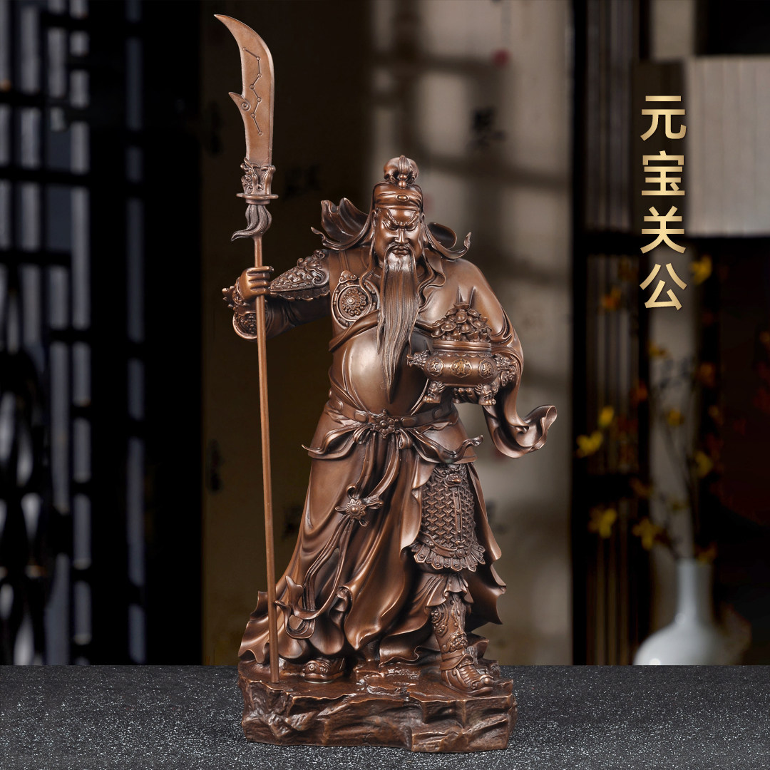 紫铜元宝关公摆件招财聚宝盆关公像武财神开业送礼客厅玄关装饰品