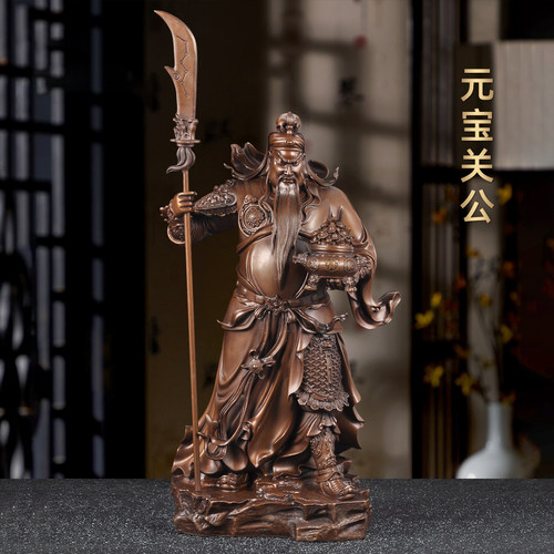 紫铜元宝关公摆件招财聚宝盆关公像武财神开业送礼客厅玄关装饰品
