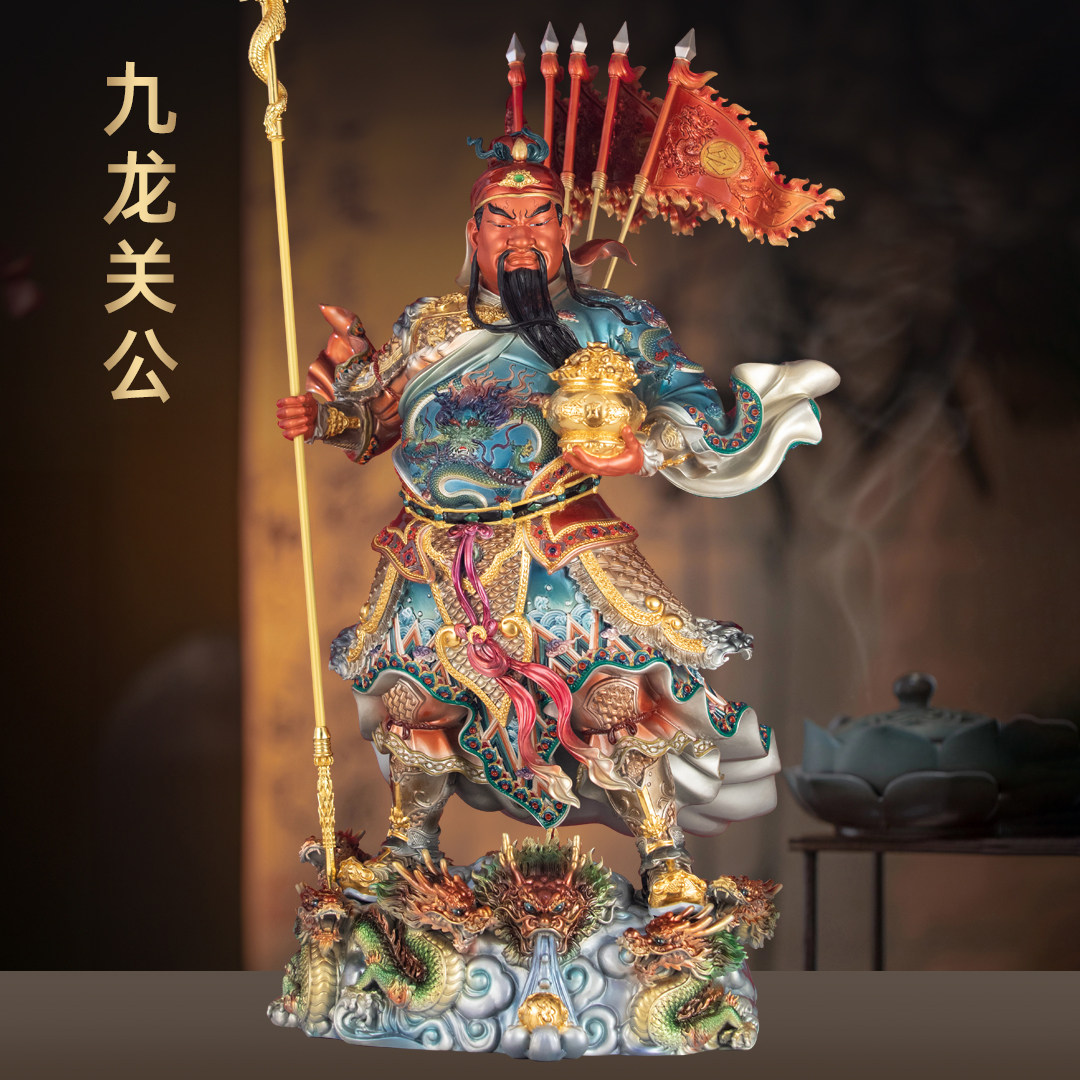 全铜珐琅彩关公摆件招财彩绘九龙关公像关二爷武财神家用客厅供奉
