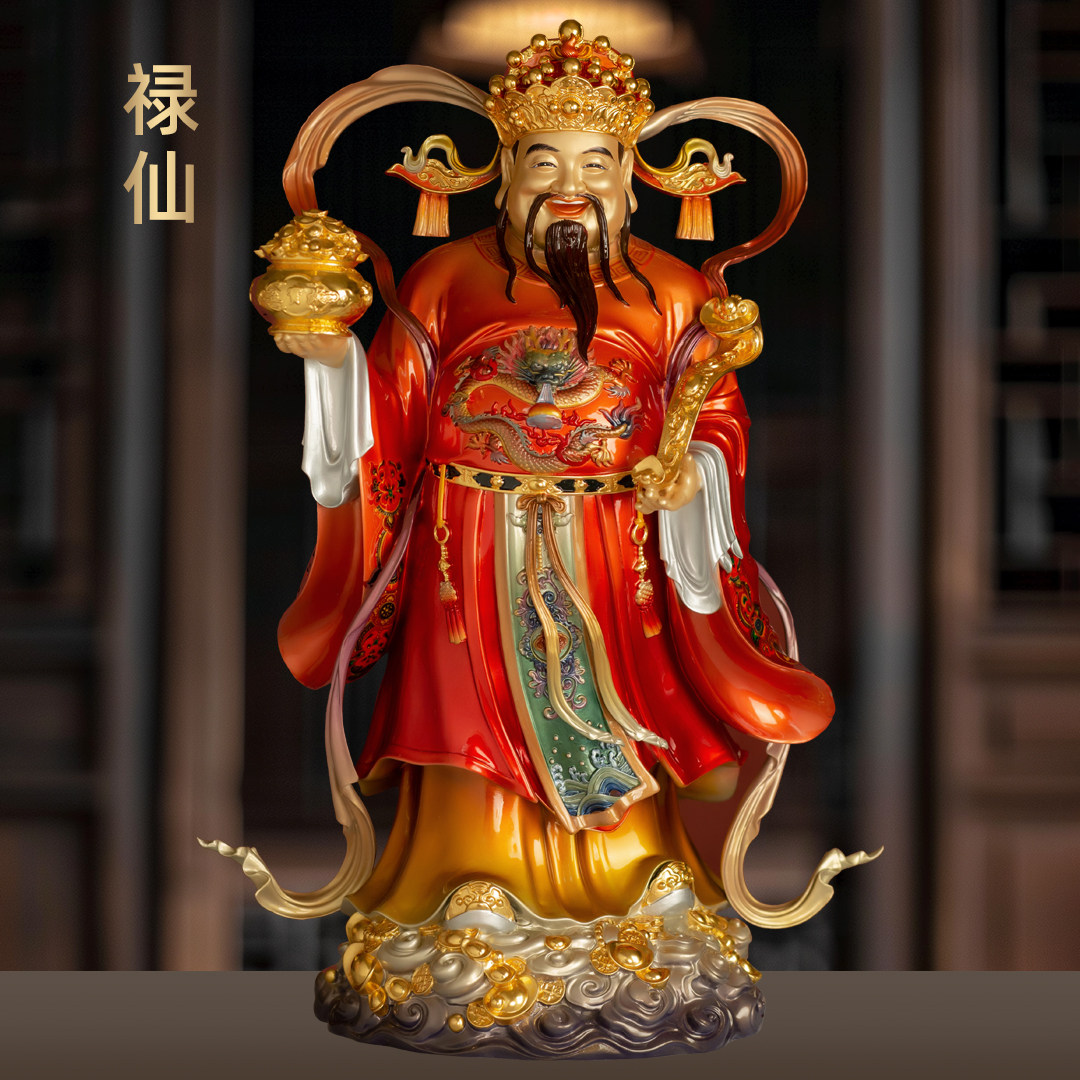 台湾全铜珐琅彩福禄寿三星喜财摆件禄星公文昌帝君神像家用供奉