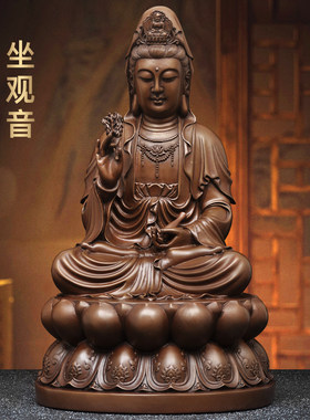 紫铜观音坐像摆件南海送子观音观
