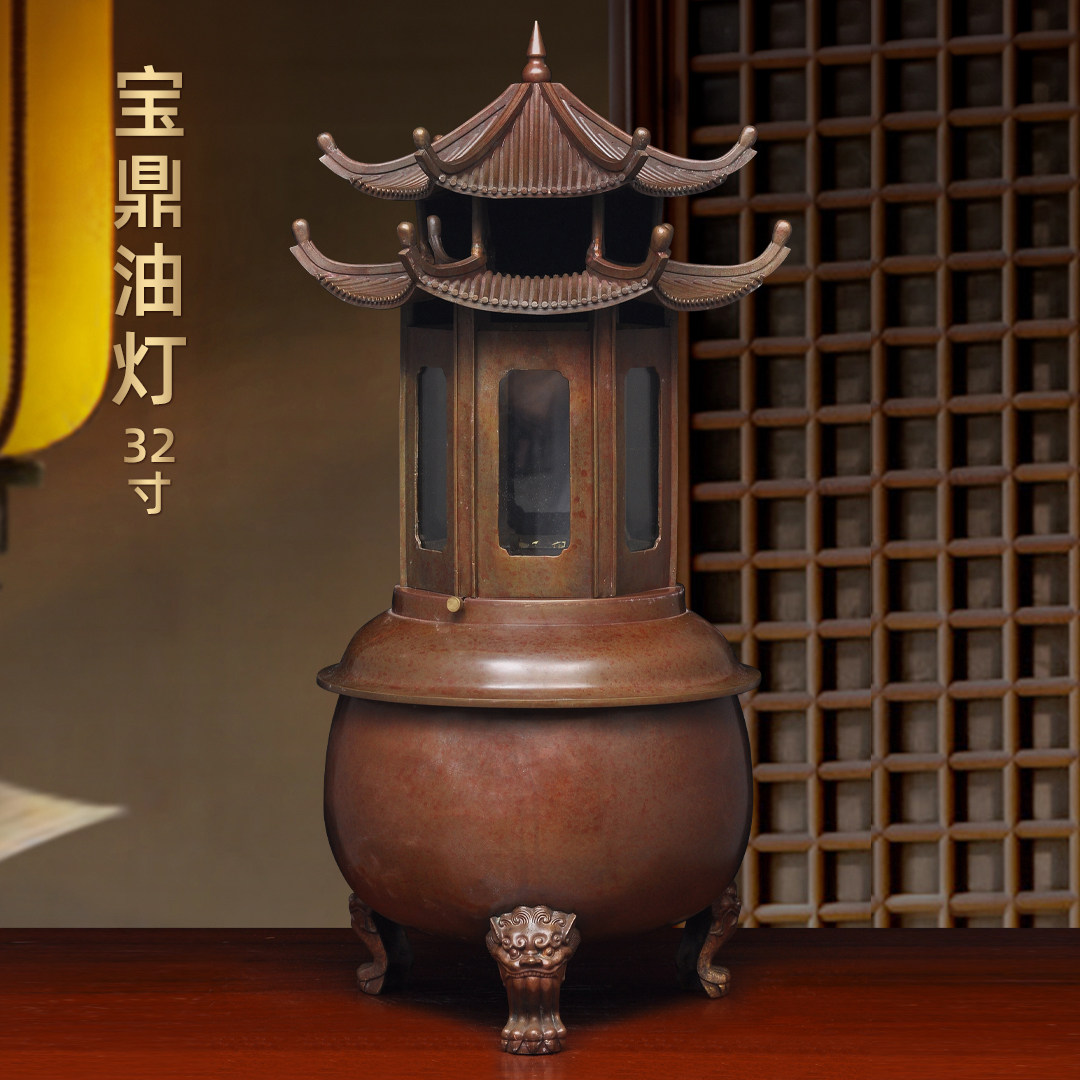 特大号彩铜两层宝鼎油灯室内户外酥油灯防风油灯防雨罩供灯长明灯