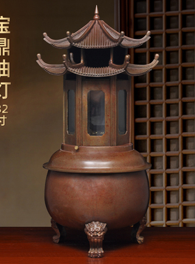 特大号彩铜两层宝鼎油灯室内户外酥油灯防风油灯防雨罩供灯长明灯