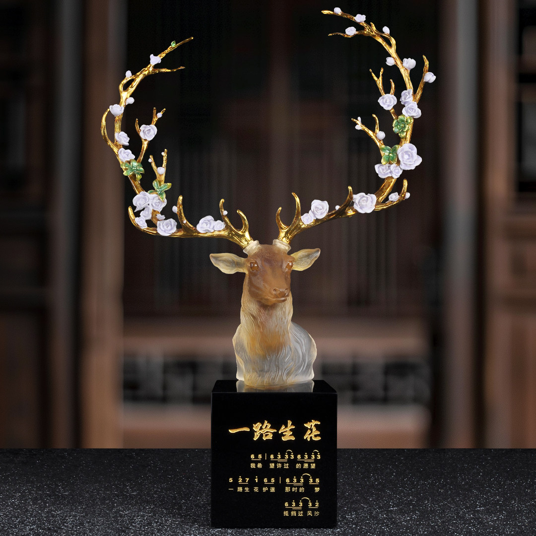 一路生花琉璃梅花鹿头摆件礼盒装