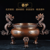 紫铜有求必应香炉摆件特大号铜香道香炉三足香炉家用寺庙佛堂供奉