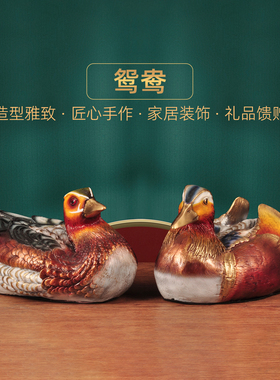 彩铜鸳鸯双栖摆件一对鸳鸯百年好