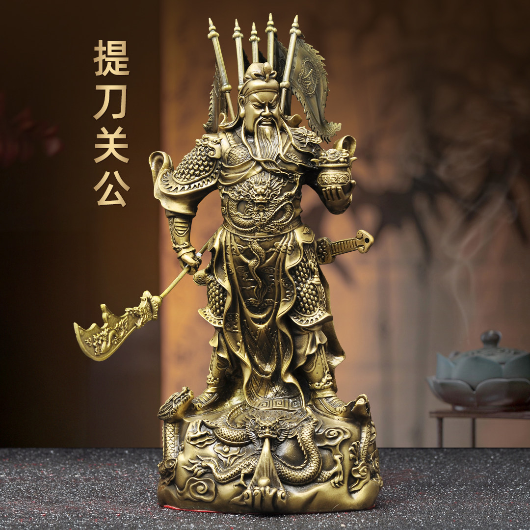 黄铜关公摆件招财关公神像武财神关二爷佛像家居客厅玄关装饰品
