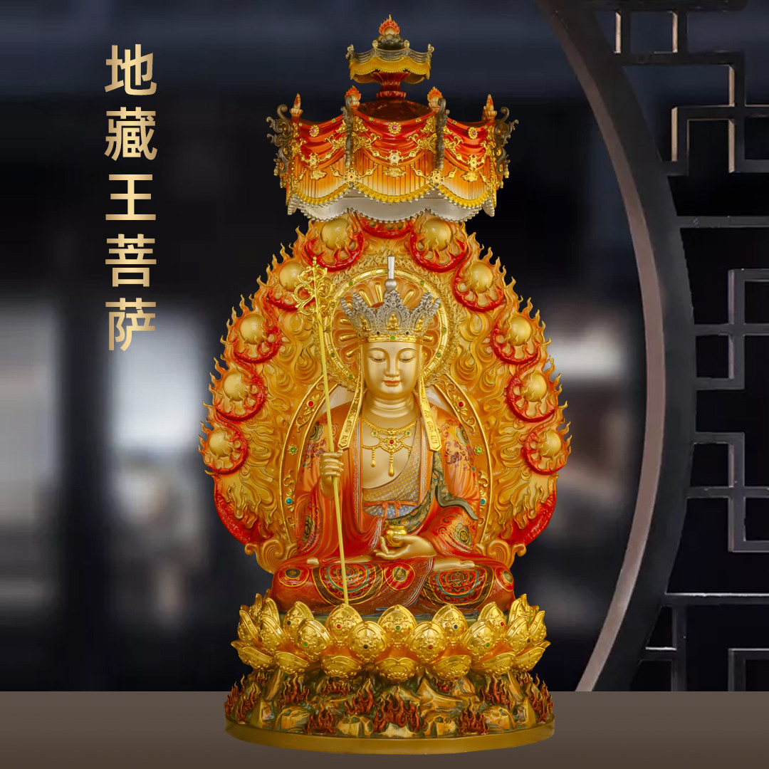 台湾全黄铜珐琅彩地藏王像九华山地藏王菩萨佛像家用寺庙佛堂供奉