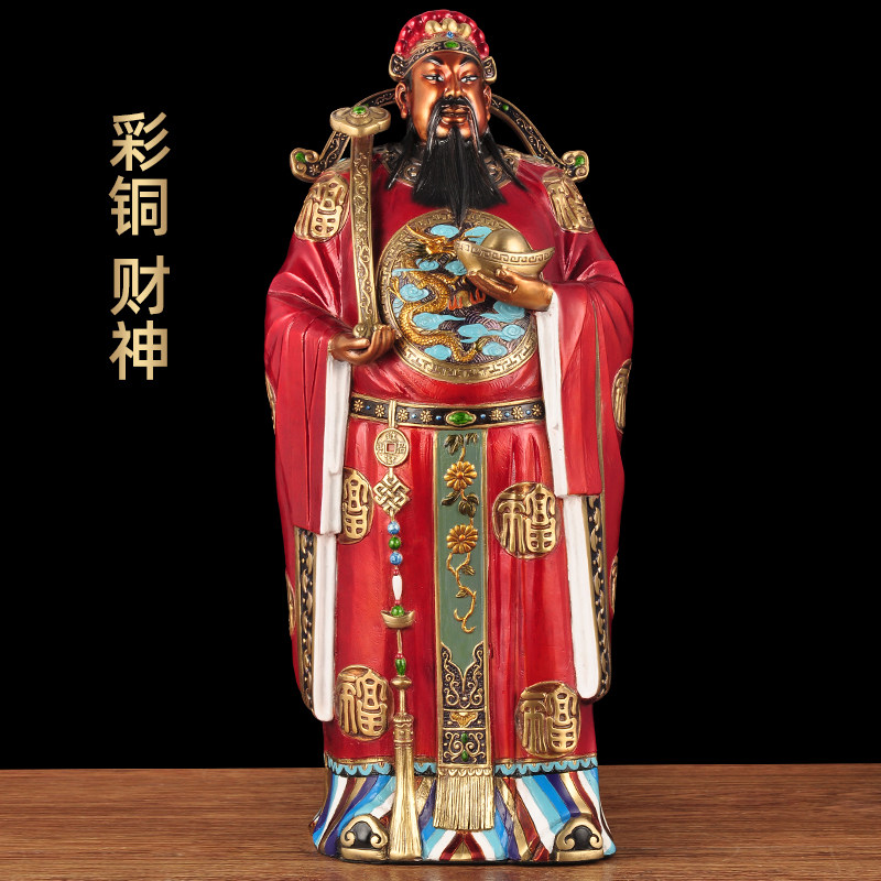 彩铜大财神摆件文财神招财大号家居客厅玄关装饰品开业商务送礼品