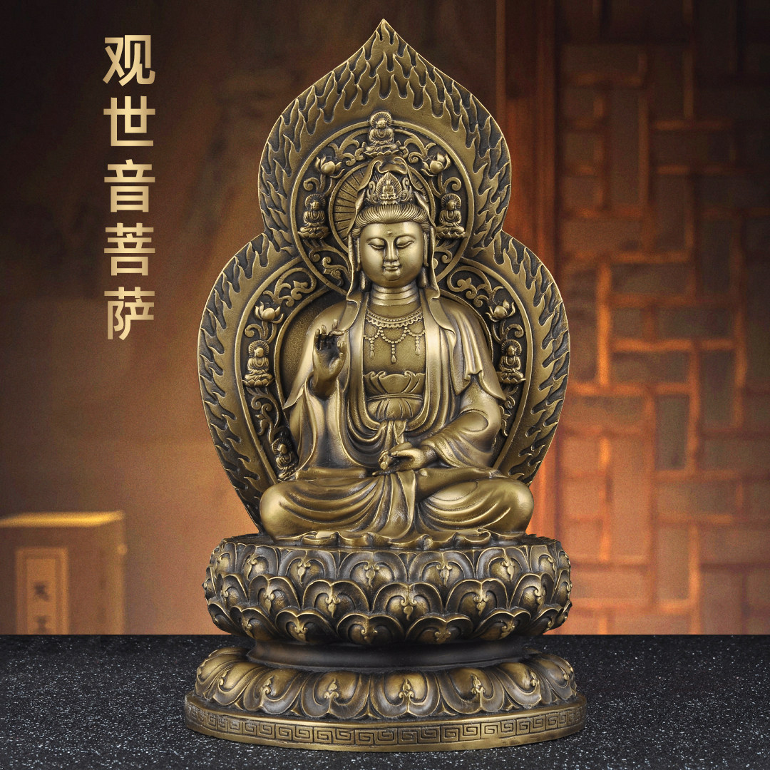 黄铜南海观音背光像摆件大慈大悲