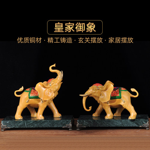 彩铜招财摆件一对风水大象家居