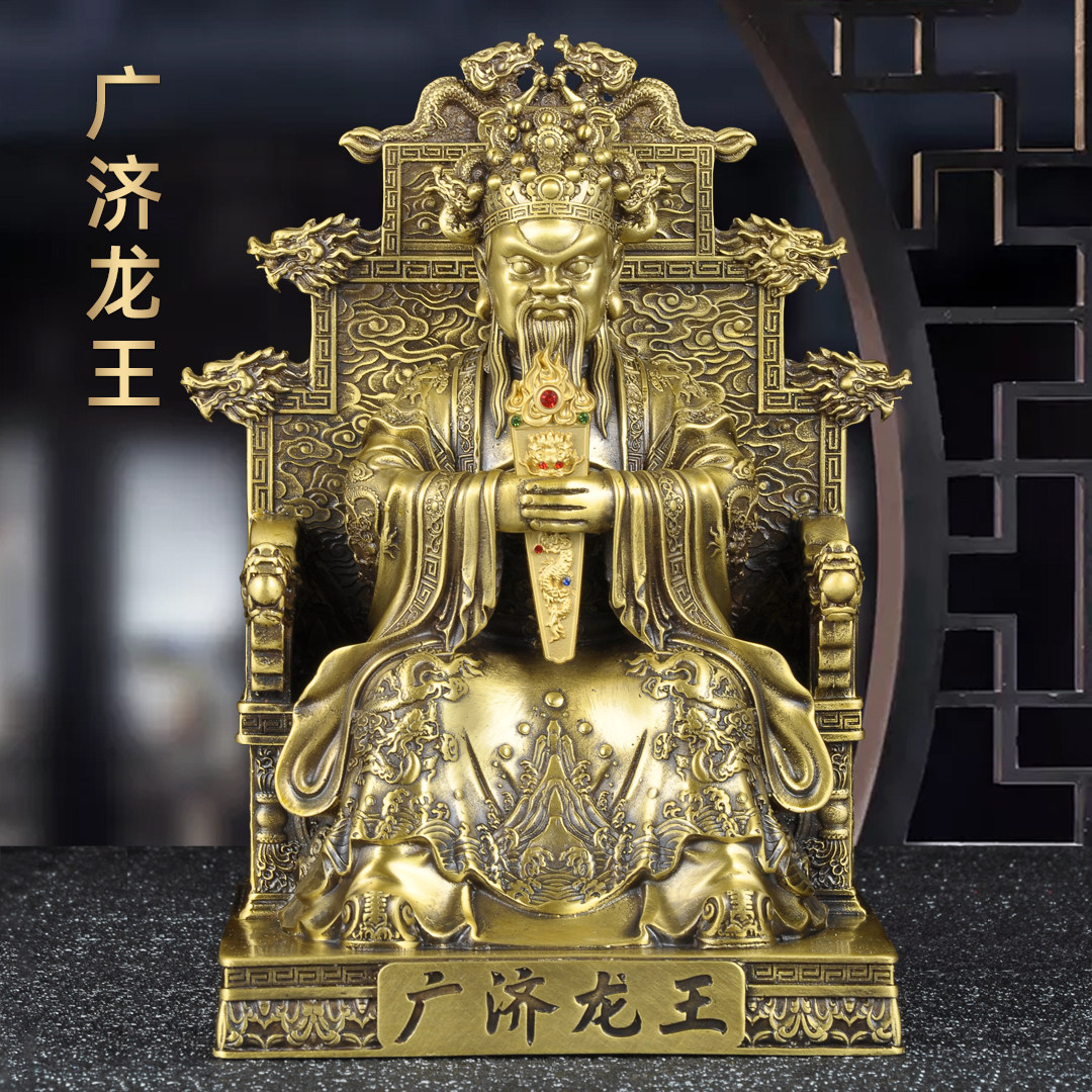 黄铜龙王爷神像摆件五台