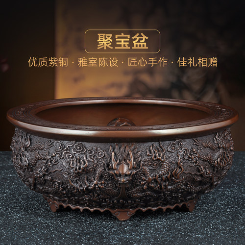 紫铜生肖聚宝盆摆件招财