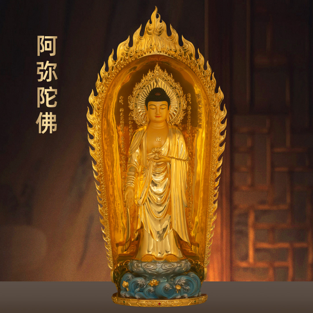 全铜贴金阿弥陀佛摆件西方三圣佛像南无阿弥陀佛家用佛堂寺庙供奉