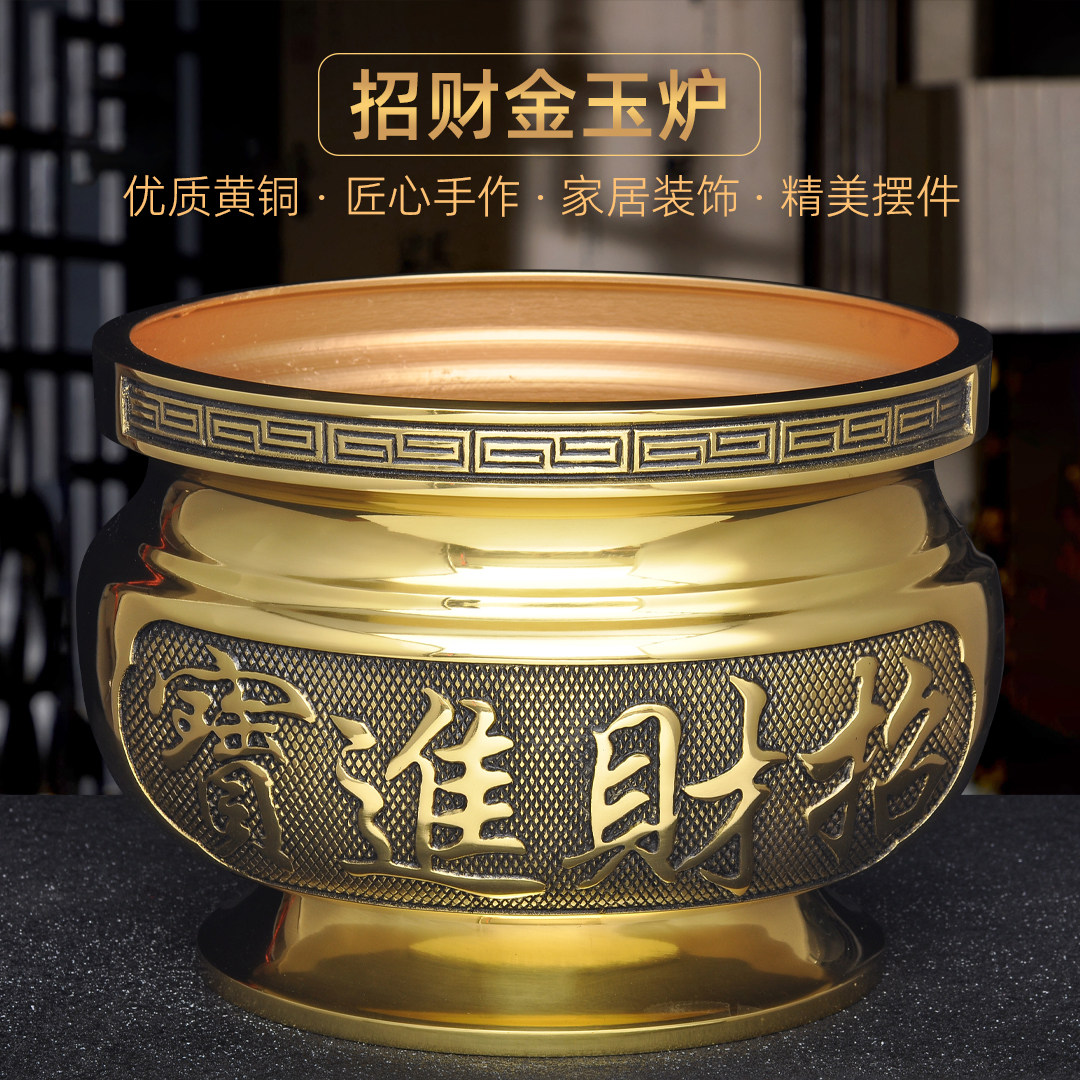黄铜招财香炉烧香插香线香炉香道熏香炉家用寺庙佛堂供奉供佛香炉
