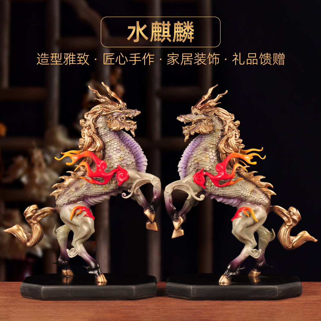 黄铜招财麒麟摆件一对水麒麟风火