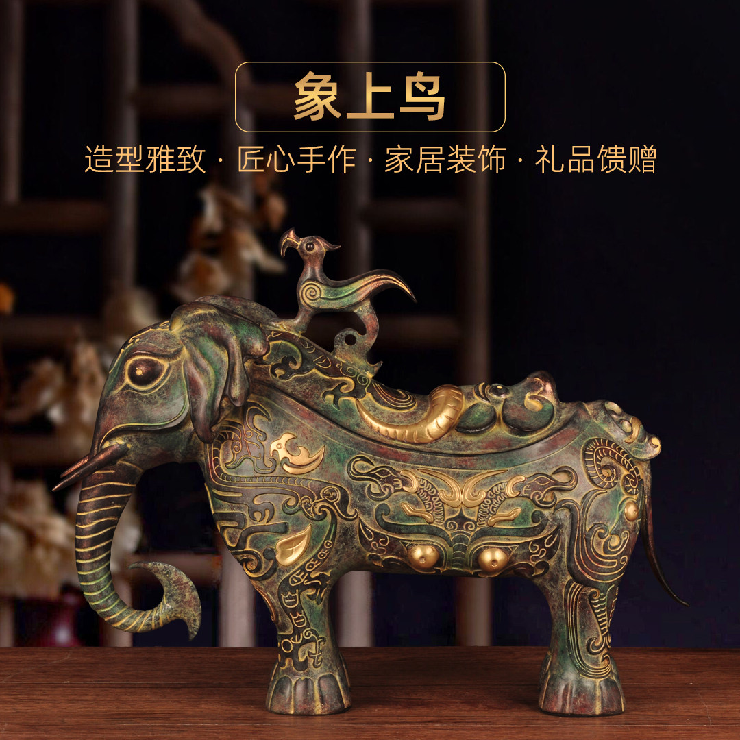 彩铜招财象摆件仿古青铜器兽象上鸟家居客厅电视柜玄关书房装饰品,家居饰品,桌面摆件,淘宝优惠券,粉丝福利购,淘宝优惠卷