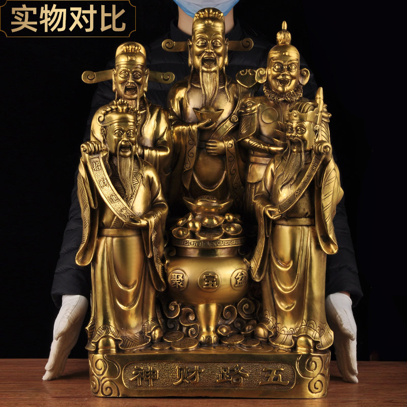 黄铜五路财神摆件特大号聚宝盆财神爷招财神像家用客厅财位供奉